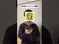 今年もやる