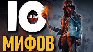 : 10   RDR2 Online
