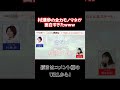 【実は俺、最強でした?】なりきれ!小動物No.1声優!#実は俺最強でした? #村瀬歩 #清水彩香 #アニメ #2023夏アニメ #tvアニメ #異世界転生 #異世界アニメ #shorts