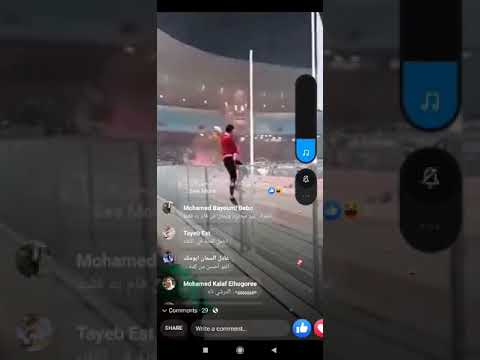 عماد متعب جماهير الترجي ترمي علم مصر علي الارض في مباراة الزمالك