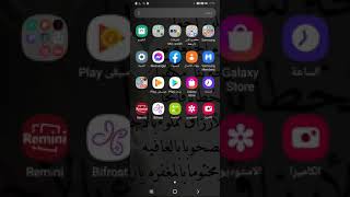 تنزيل تطبيق صانع الالعاب للجوال 😍 screenshot 1