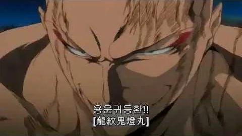 【ブリーチ最高の名場面】斑目一角の卍解！性能は兎も角、格好いい😉 - 天天要聞