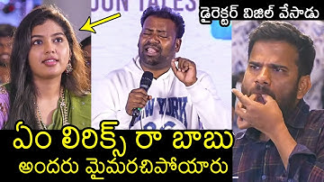 Mittapelli Surender SUPERB Live Singing At Raju Weds Rambai Succes Meet | Tejaswi Rao | Saailu | FL