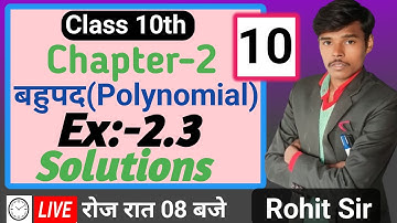 Class 10th polynomial exercise 2.3//bahupad chapter 2 solutions// Dr.KC Sinha //aakashvani Gurukul