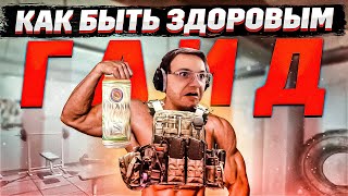 ЗАПАС ВИТАМИНОВ ПОПОЛНЕН EFT | Dunduk