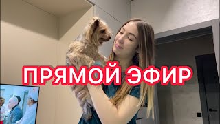 Мукбанг😋Поговорим о жизни🤓