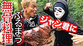 じゅんいちダビッドソンのオーストラリア紀行 メルボルンビクトリー編 Youtube じゅんいちダビッドソンのオーストラリア紀行 メルボルンビクトリー編 Youtube