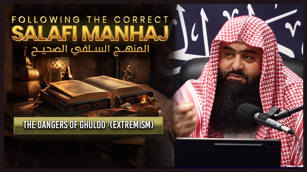 Following The Correct Salafi Manhaj - Ghuloo || Shaykh Abu Sa'ad Muhammad #daarhadeeth