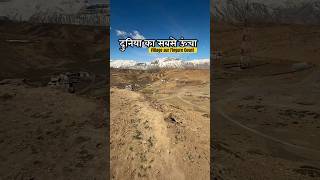 World’s Highest Motorable Village? 🏔️ Komic Village, Spiti #shorts