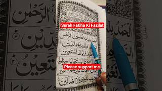 Surah Fatiha Ki Fazilat 📖🤲❤️ #islamicprayer #pow ...