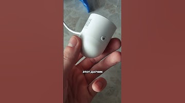 Датчик присутствия #shorts  #умныйдом #homeassistant #sonoff #датчик