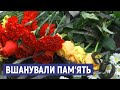 У Сумах вшанували пам ять загиблого учасника бойових дій на Сході Андрія Степанця