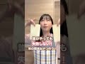 誰がやっても失敗しない！秋の簡単お菓子作り♪#shorts