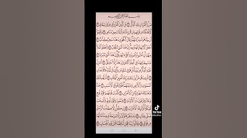 سورة ص صفحه في اليوم تسعد يومك بإذن الله تعالى#قران#الابذكرالله_تطمئن_القلوب #qurankarim