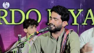 Bya bya Balochistan bahar ent //New program Bebager ahmed