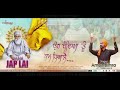 Aman bimra live stream ii haripur sahib ii johad ji sahib