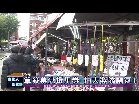 109-01-18  延平公園年貨大街 美食觀光熱鬧登場