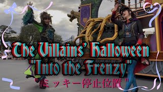 ［TDL］ザ・ヴィランズ・ハロウィーン\\