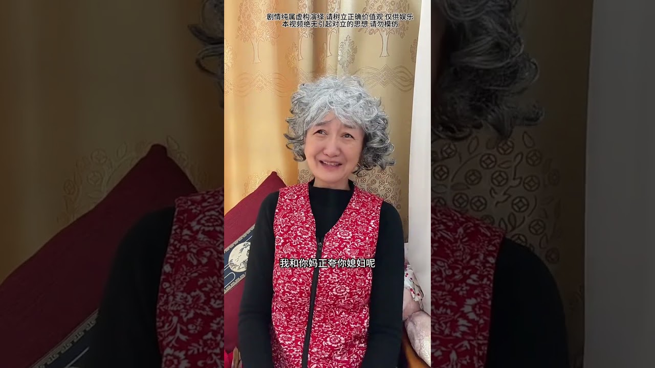 One Person, Multiple Roles: The Unique Dance of Mother-in-Law & Daughter-in-Law