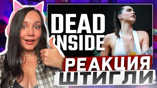 видео: Реакция MILKA PLAY на  картинка: Реакция MILKA PLAY на