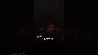 فدوه حاجيني يبويه مروتك 😔💔 حالات واتساب جديده ملا حيدر الفريجي 1444