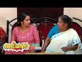 സീരിയൽ | Aliyans | Kaumudy