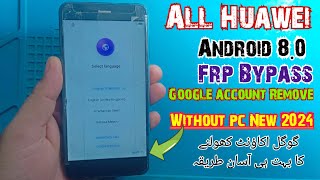 2024 frp bypass Huawei Android 8.0 | All Huawei Android 8 google account bypass |P10 Lite frp bypass
