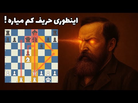 قدرت پنهان در بازی استاد بزرگ ها که برد را تضمین میکند