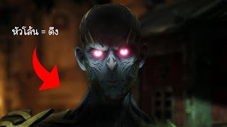 [Live] ผม Maser ผมออกมา Flow แบบ Master | Dead by Daylight