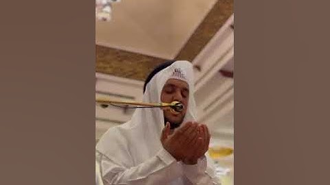 دعا ليلة 15 رمضان 1445 _ القارئ الشيخ سعيد الهاشمي