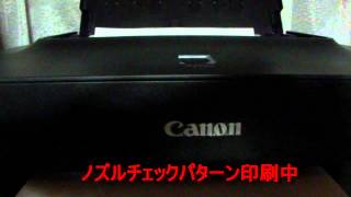 CANON PIXUS iP2700の作動音