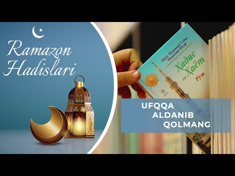 Video: Do'konda Aldanib Qolmaslik Uchun Qanday Qilib