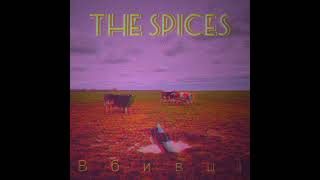 The Spices - Вбивці