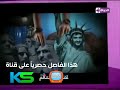 فواصل و بروموهات قناة الحياة 2 نادرة جدا قديم رمضان 2010 