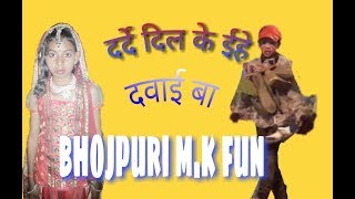 new video 2018 Darde dil ke ihe dawai ba daru piyala me ka burai ba //sad song
