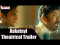 Aakatayi Movie Theatrical Trailer