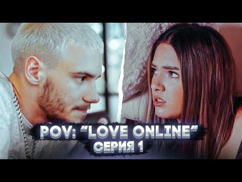 Уже смотрел сериал love is онлайн