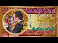 الزول دا شفتو وين الفنان خالد بريمه كلمات بشاره عمر ودكردفان لاتنسوالاشتراك بالقناه الزول دا شفتو وين الفنان خالد بريمه كلمات بشاره عمر ودكردفان لاتنسوالاشتراك بالقناه