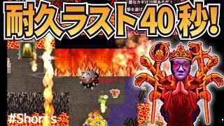 隠しステージ耐久ラスト40秒！HIKAKINの遺跡 隠しステージを耐久やってみた！最終マスはまさかの！？ 【青鬼オンライン】 ショート動画！ Shorts