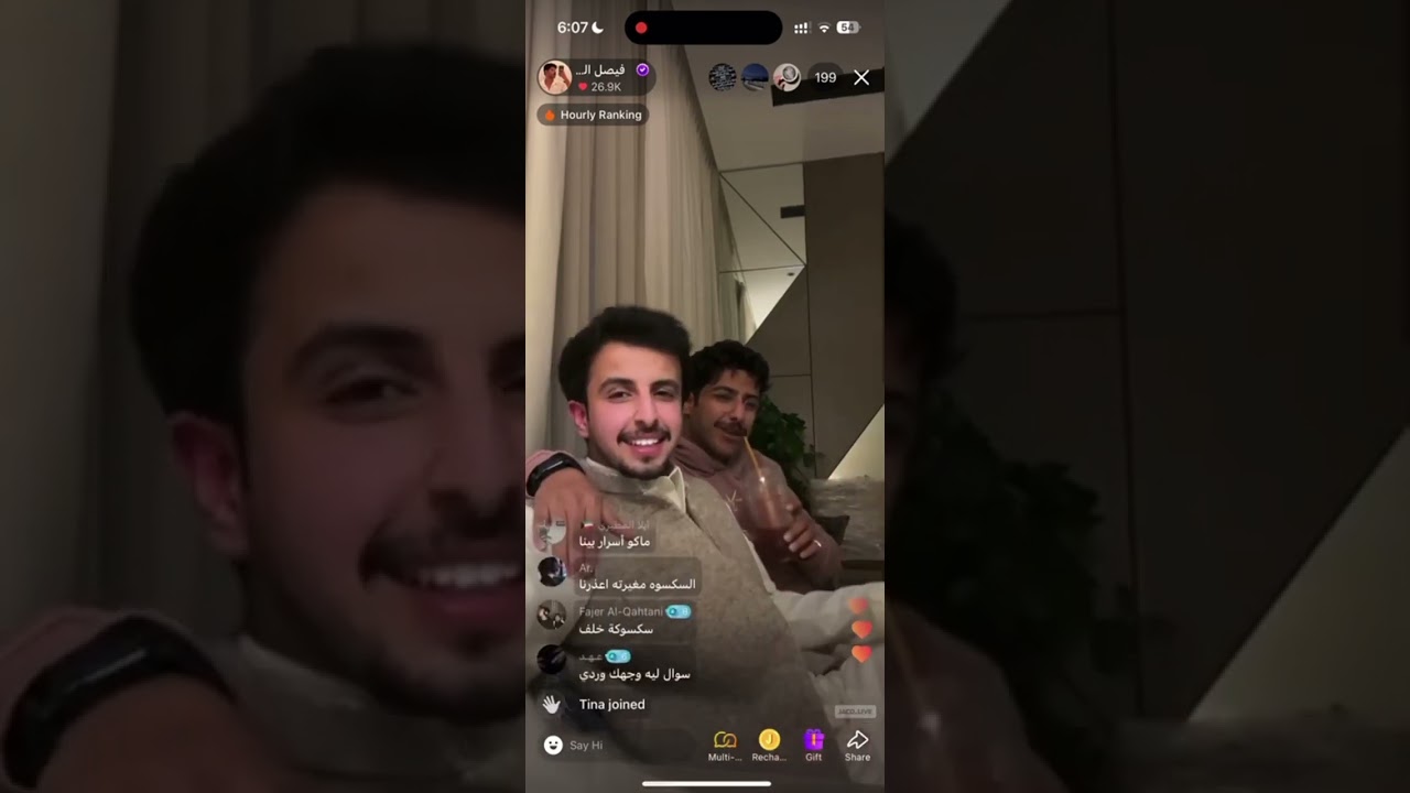 بث الجاكو الجزء الأول فيصل الودعاني اليوم|9 ديسمبر