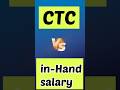 ctc vs in hand salary #ctc #inhandsalary #finance #tally #excel