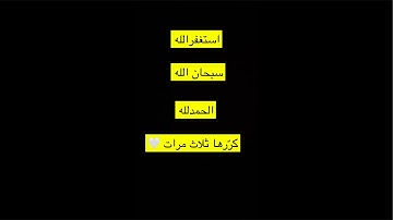 قرآن كريم 🤍اجر لي ولكم #قرآن #قران_كريم #اكسبلور