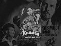 Kundan 1955 |  Nimmi, Sunil Dutt, Ulhas, Pran | Superhit Classic Bollywood Movies