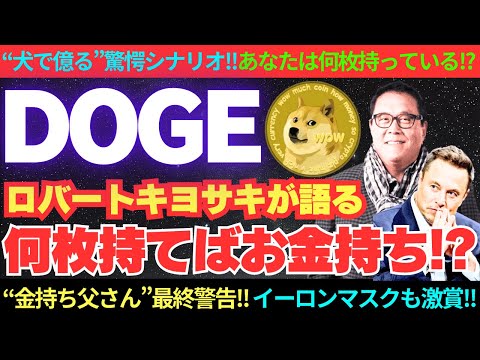 ロバートキヨサキ　60分で金持ちになる　セミナー VHSビデオ ロバートキヨサキ 60分で金持ちになる セミナー VHSビデオ