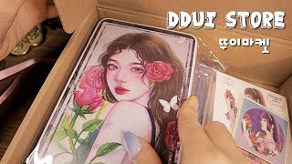 ASMR Create Journal Supplies Haul 🌷DduiStore🌷 Variety Journaling Item 다꾸 デコ手帳 screenshot 1