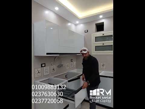 مطبخ الوميتال 2024 مطابخ الوميتال للمساحات الصغيرة والكبيرة اسود رمادي ابيض بيج رصاصي اوف وايت الخ