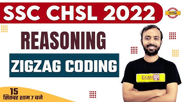 SSC CHSL REASONING 2022-23 | ZigZag Coding | SSC 10+2 REASONING | Coding Decoding BY DEEPAK SIR