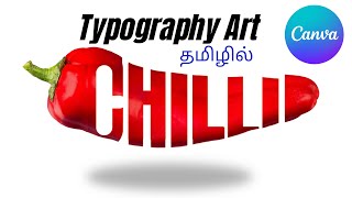 💢How to create Typography art design⁉️ | Canva tutorial 2024