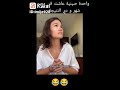 اللهجه المصرية مؤثرة جدا