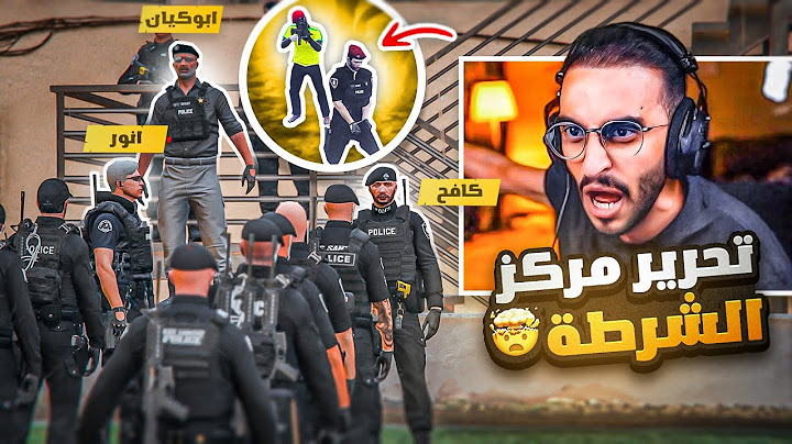 كافح يقوم بتحرير مركز شرطة مدينة ريسبكت 🤯🔥! ( خطفوا قائد الشرطة 😱 )